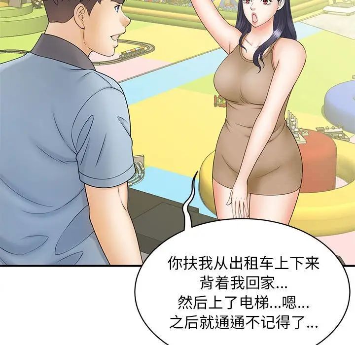 第9话 - 第19.jpg页