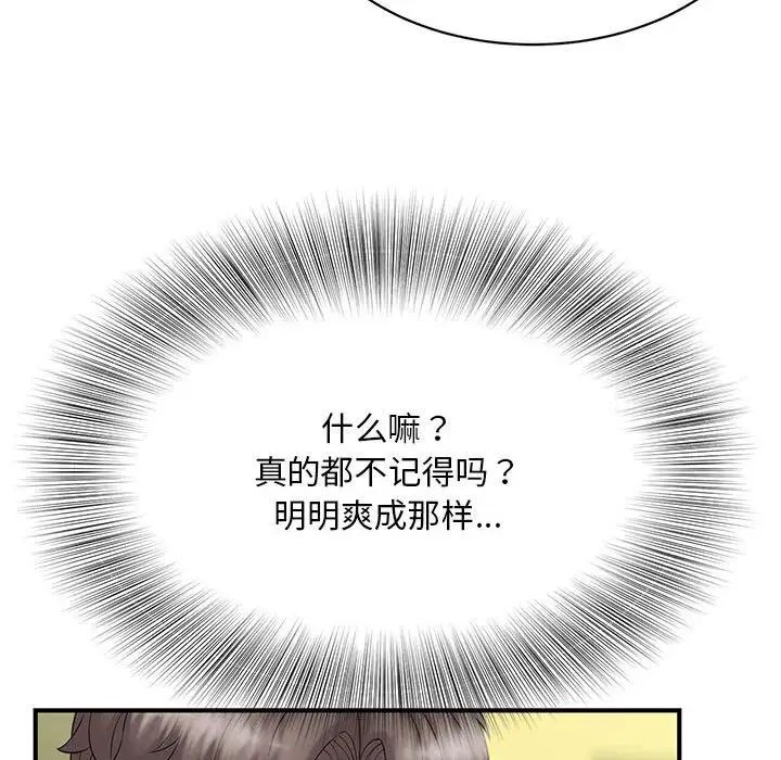 第9话 - 第20.jpg页