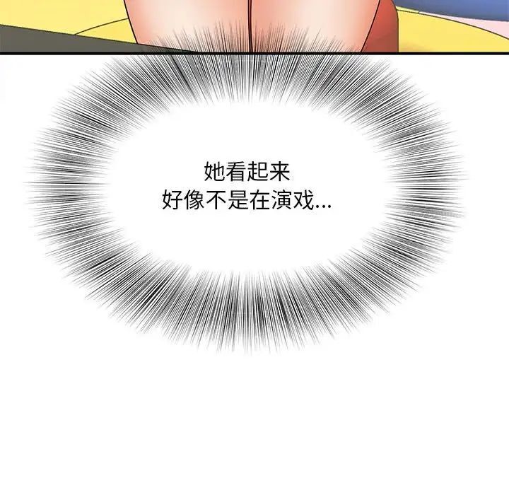 第9话 - 第24.jpg页