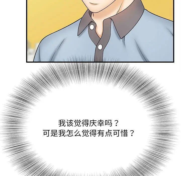 第9话 - 第26.jpg页