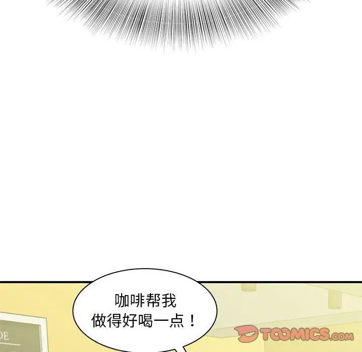 第9话 - 第27.jpg页