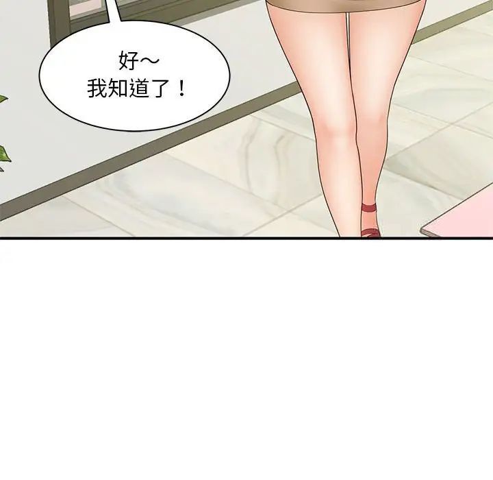 第9话 - 第29.jpg页