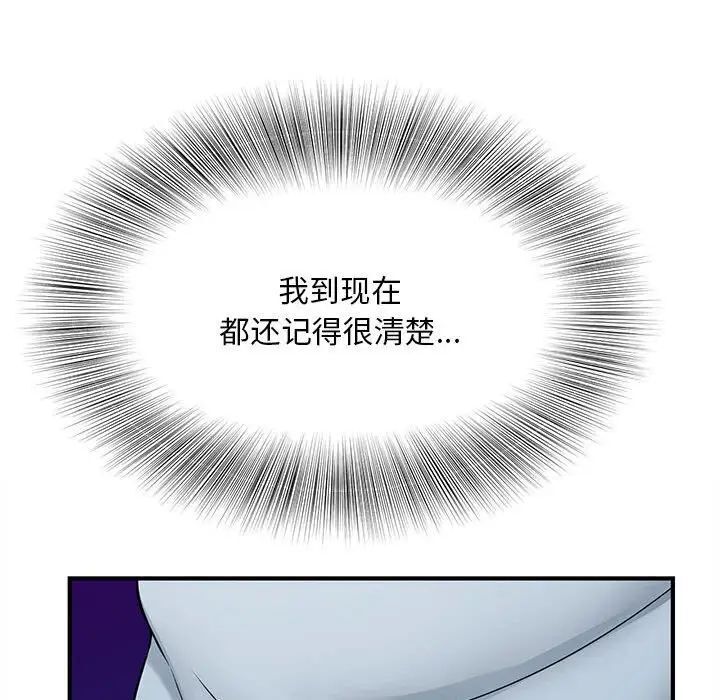 第9话 - 第31.jpg页