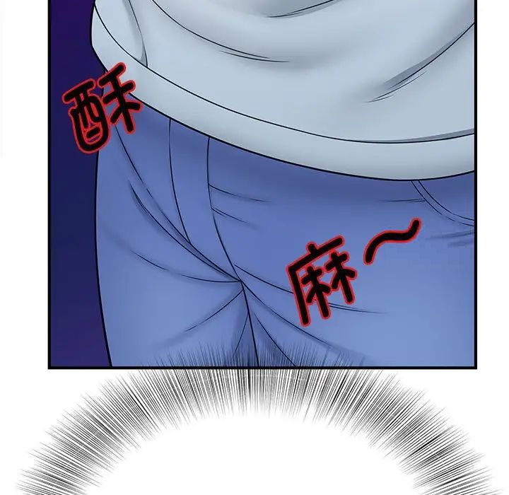 第9话 - 第32.jpg页