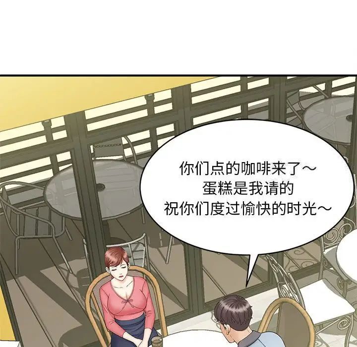 第9话 - 第34.jpg页