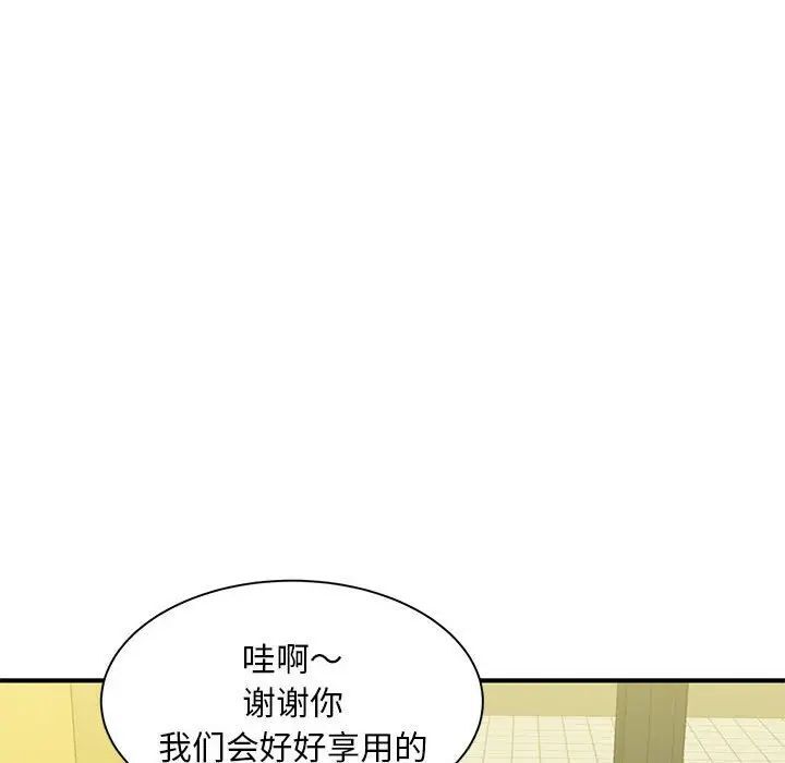 第9话 - 第36.jpg页
