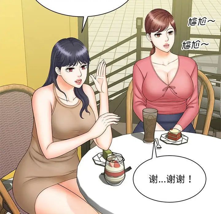 第9话 - 第37.jpg页