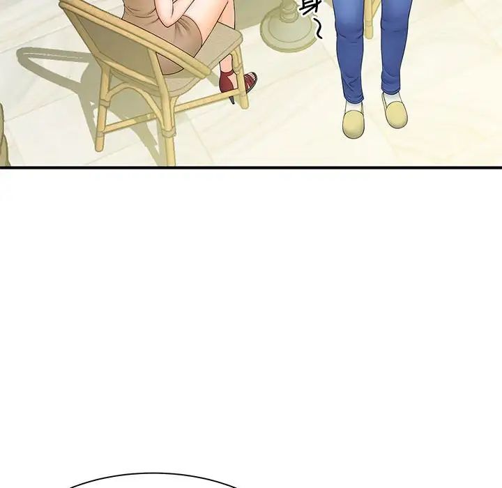 第9话 - 第40.jpg页