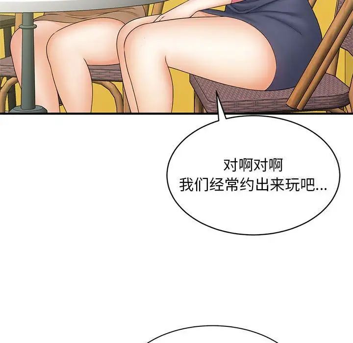 第9话 - 第42.jpg页