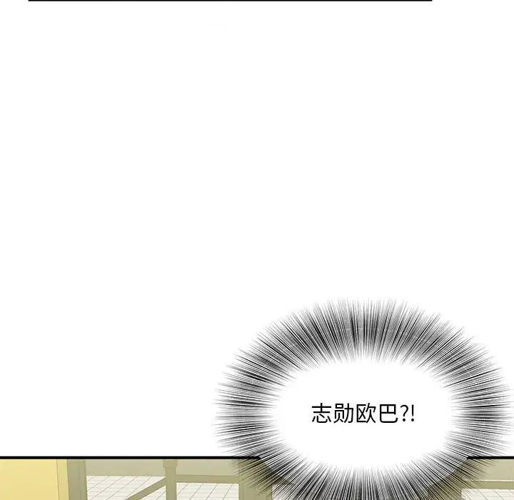 第9话 - 第44.jpg页