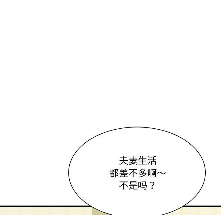 第9话 - 第46.jpg页