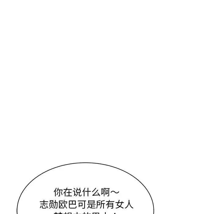 第9话 - 第49.jpg页