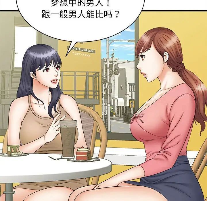 第9话 - 第50.jpg页
