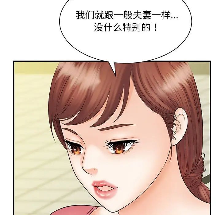 第9话 - 第52.jpg页