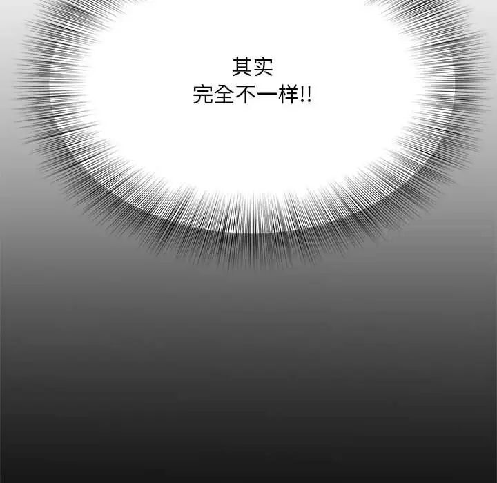 第9话 - 第54.jpg页