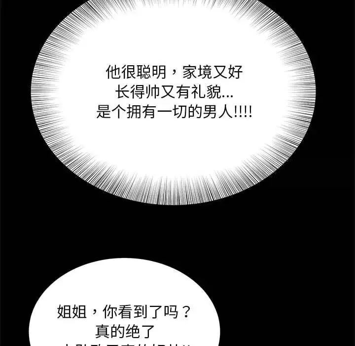 第9话 - 第58.jpg页