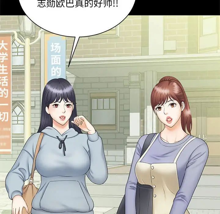 第9话 - 第59.jpg页