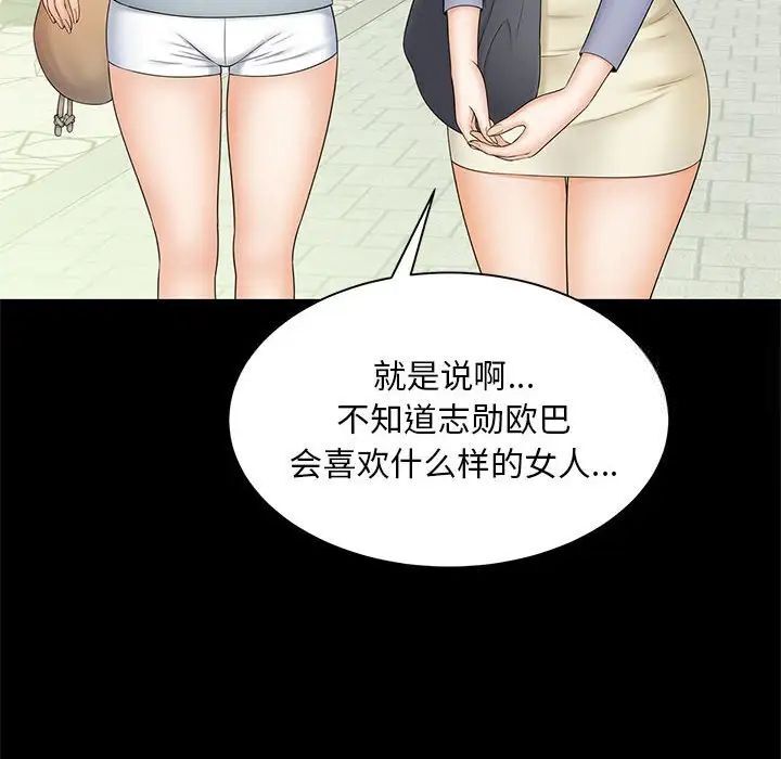 第9话 - 第60.jpg页