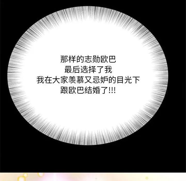 第9话 - 第61.jpg页