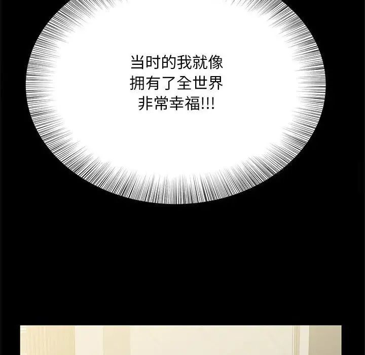 第9话 - 第64.jpg页