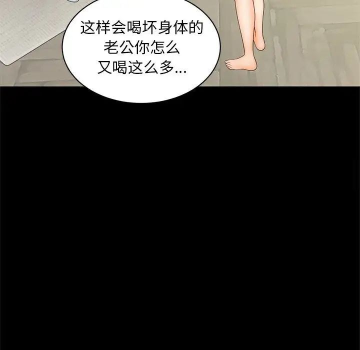 第9话 - 第70.jpg页