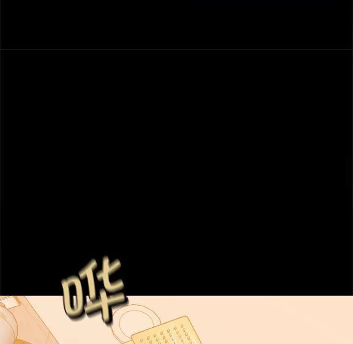 第9话 - 第72.jpg页