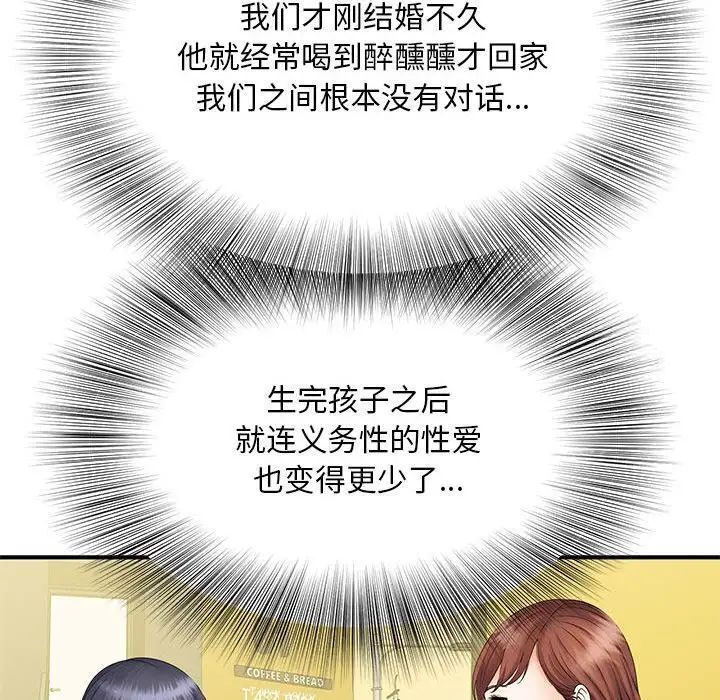 第9话 - 第82.jpg页