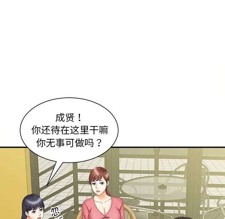 第9话 - 第86.jpg页