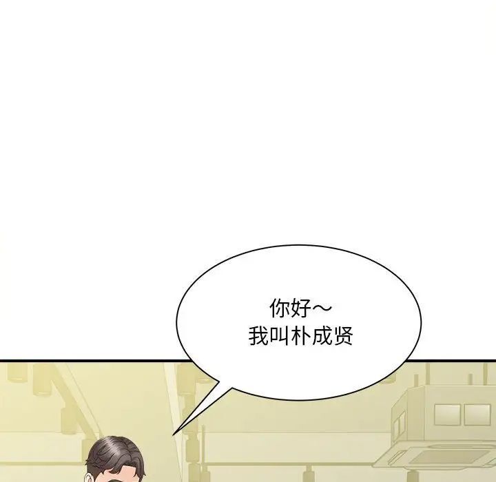 第9话 - 第92.jpg页