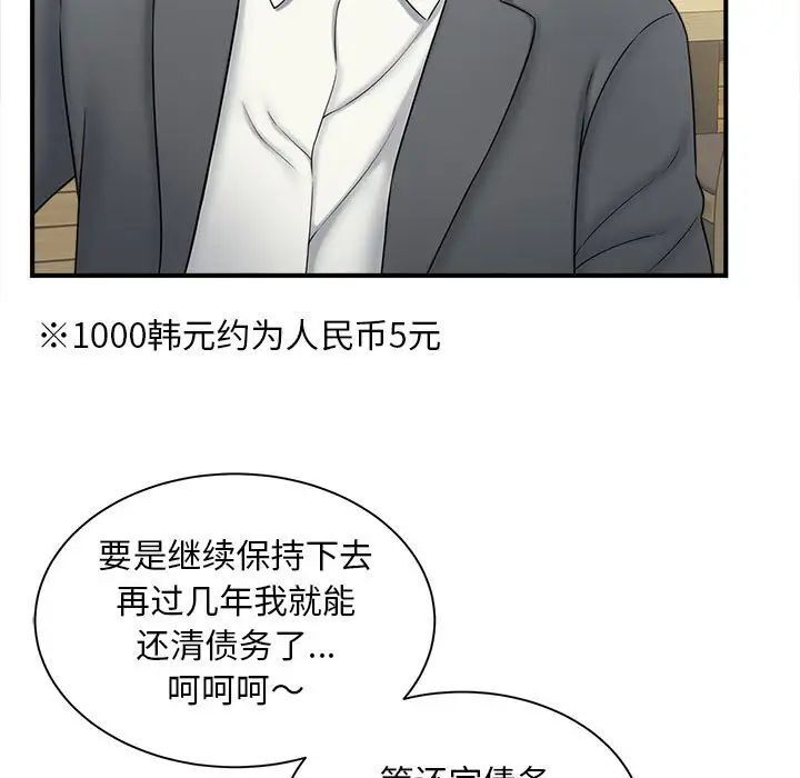第9话 - 第106.jpg页