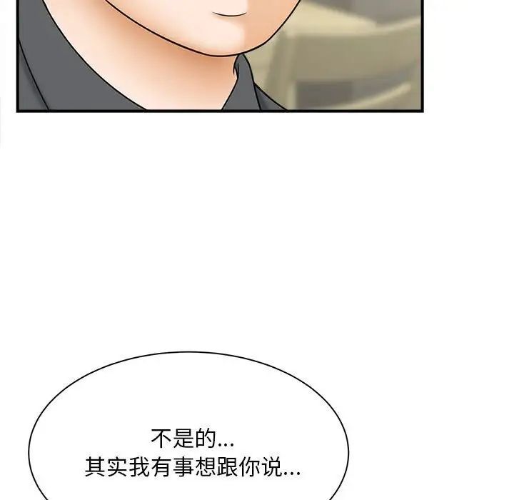 第9话 - 第112.jpg页