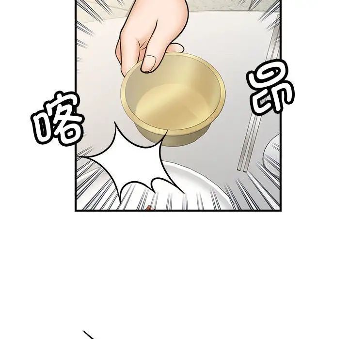 第9话 - 第115.jpg页