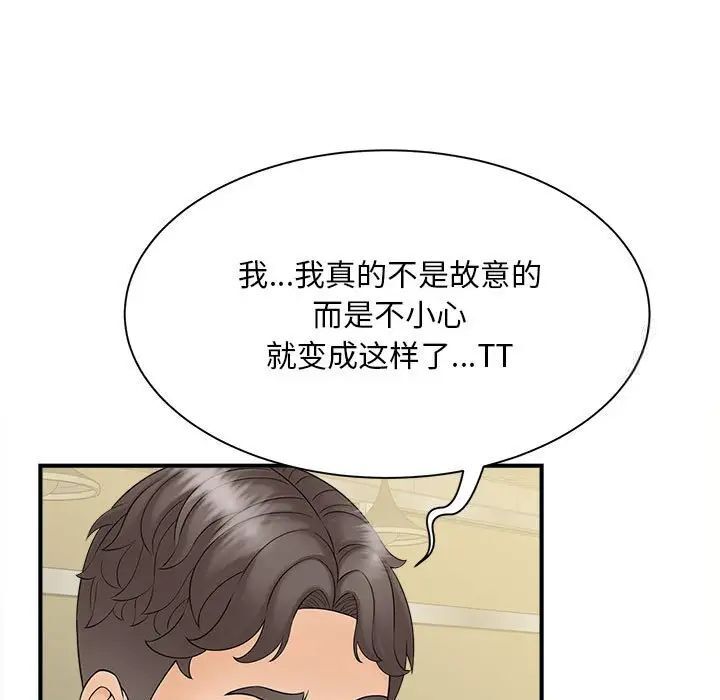 第9话 - 第118.jpg页