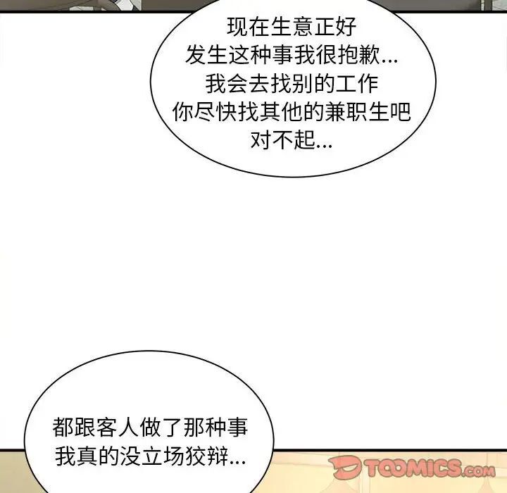 第9话 - 第123.jpg页
