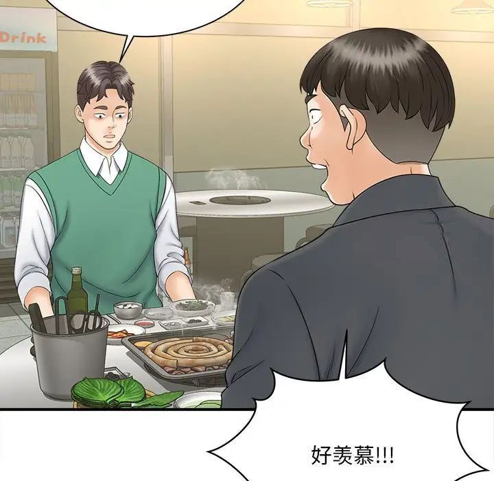 第9话 - 第124.jpg页