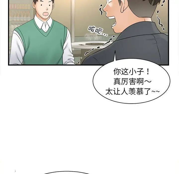 第9话 - 第126.jpg页