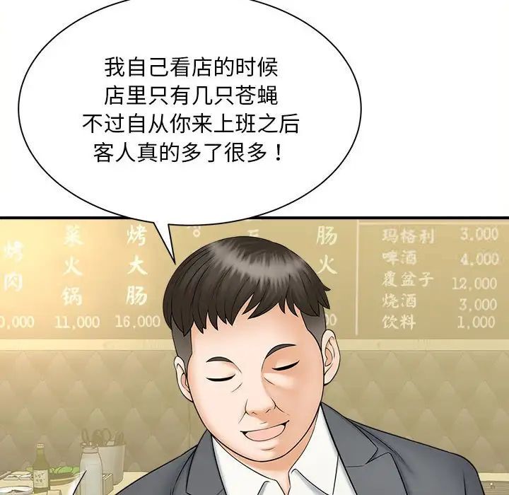 第9话 - 第127.jpg页