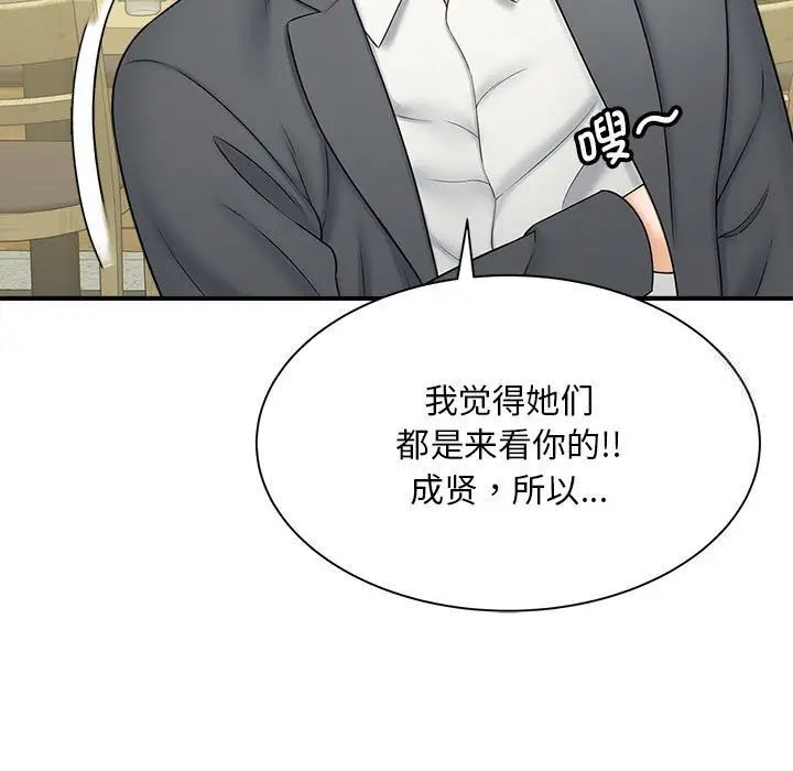 第9话 - 第128.jpg页