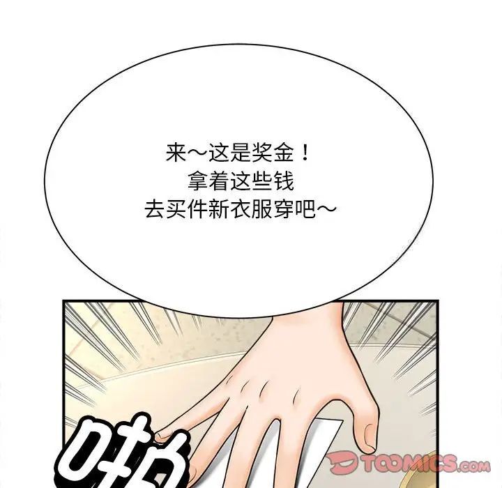 第9话 - 第129.jpg页