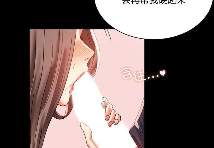 第13话 - 第2.jpg页