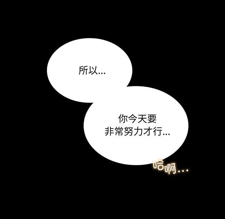 第13话 - 第5.jpg页