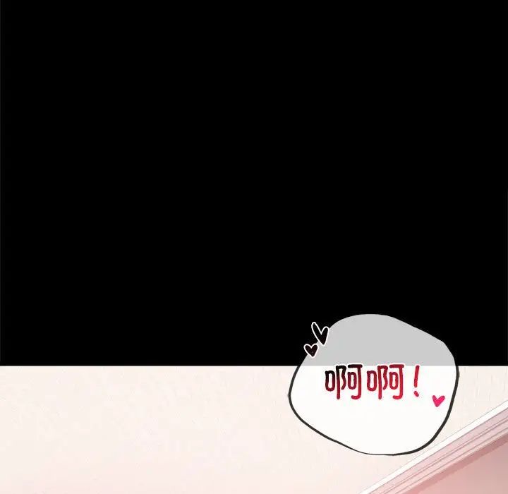 第13话 - 第11.jpg页