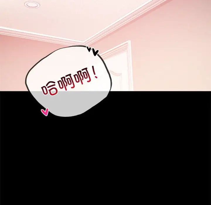 第13话 - 第12.jpg页