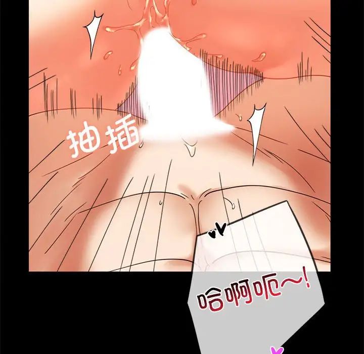 第13话 - 第14.jpg页