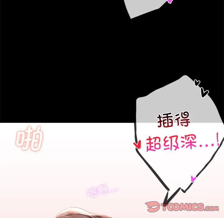 第13话 - 第15.jpg页