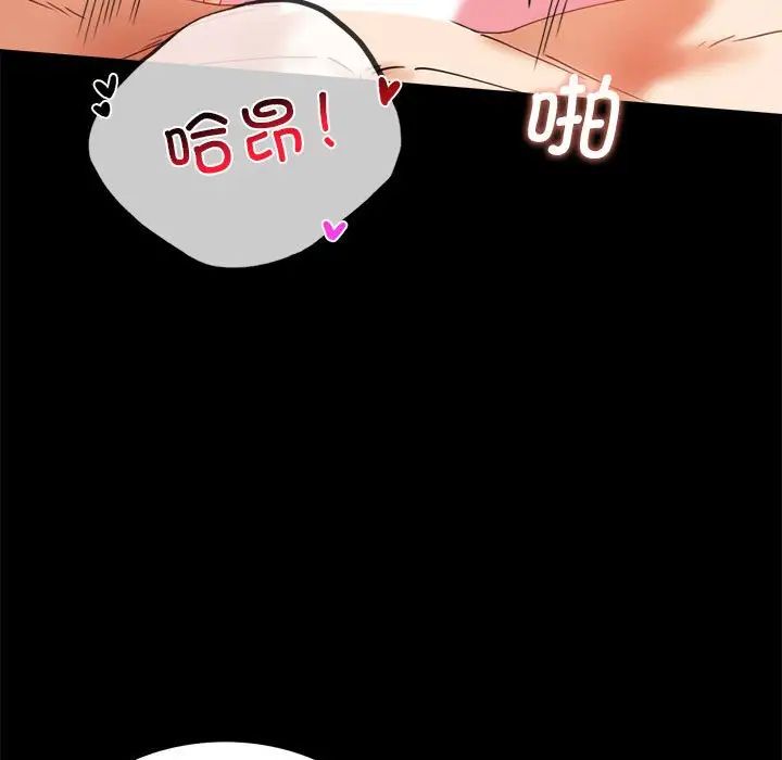 第13话 - 第17.jpg页