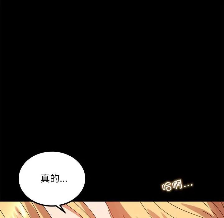 第13话 - 第20.jpg页