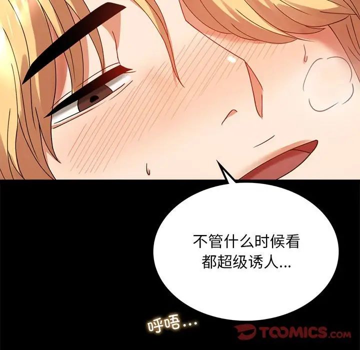 第13话 - 第21.jpg页