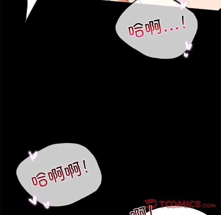 第13话 - 第33.jpg页