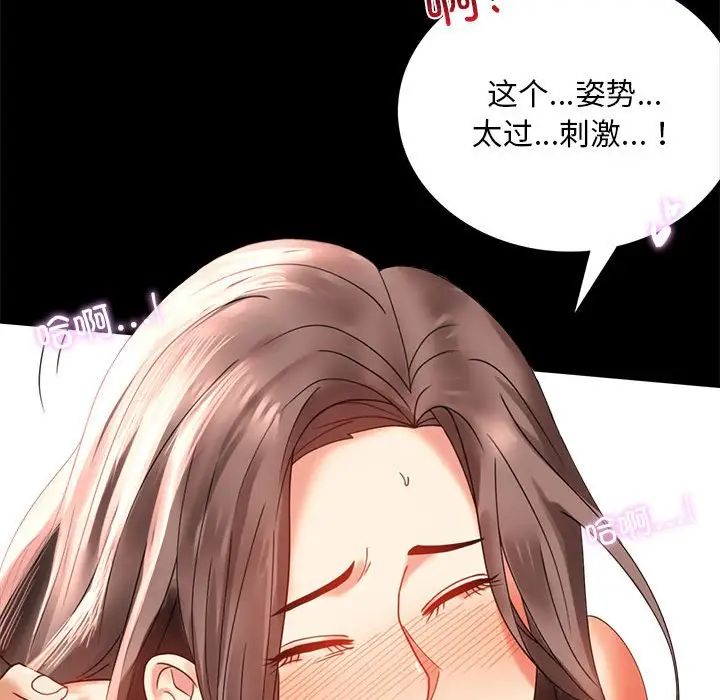 第13话 - 第34.jpg页